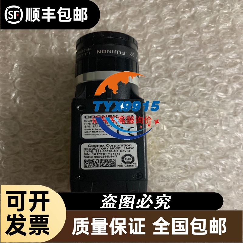 宝熊专业级船钓,冰钓,库钓用鼓轮,买来用两次,功能完
