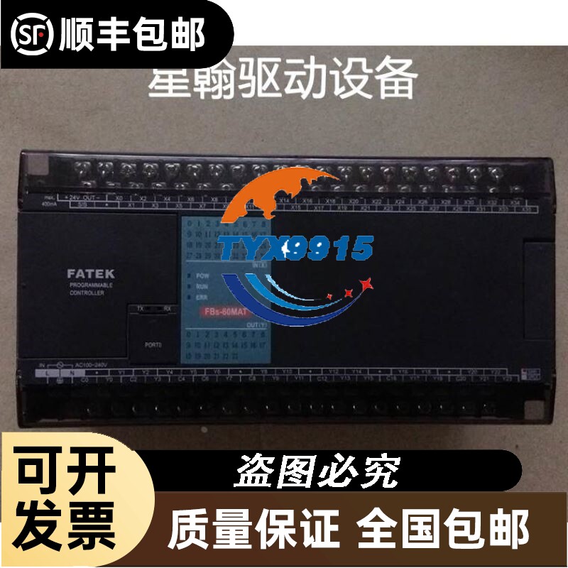 安普超五类24口配线架AMP配线架406330-1
