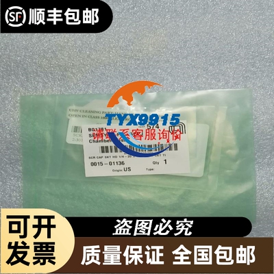 XUM8APCNL2，实物图