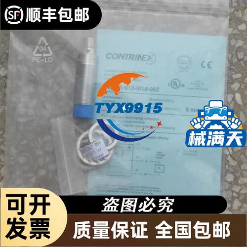 变频器 ATV930C11N4C/C13N4C/C16N4C/C22N4C/C25N4C/C3