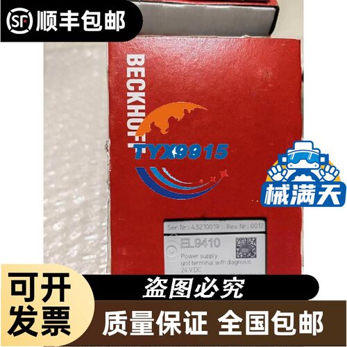 雅达多路电源VS3-K5-K5-F233-F233 拆机