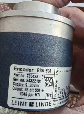 询价林德编码器RSA 698-2048绝对值编码器