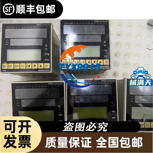 EB38F8-P6PR-2000全新宜科ELCO编码器脉冲实物拍摄实