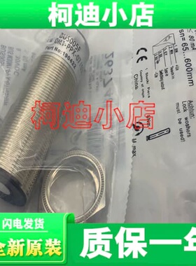 询价超声波传感器 BUS005F BUS M30M1-PPX-07/035-S92K 可开发票