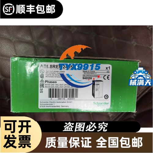 LF2W0900M5KB8G-T 0704001 F56102101 99250613传感器Honeywe