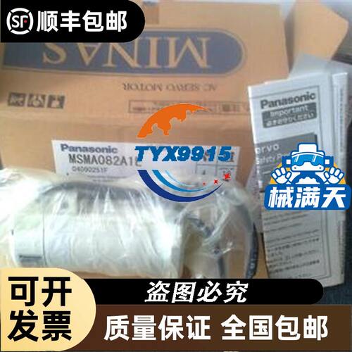 可编程模块TM3DM8R/TM3TM3/TM3DQ16R/TM3XREC1
