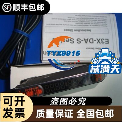 NetApp FAS3240 FAS3270 控制器 111-00692 111-00693 111-00