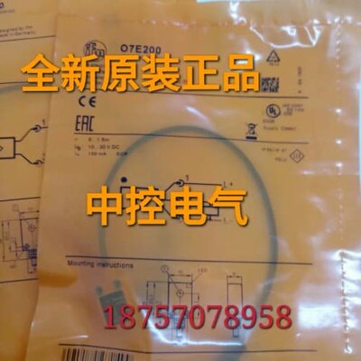询价O7E200 O8P202 O8H223 O8H210 OPL200 KG5047 IFS705 IFS704