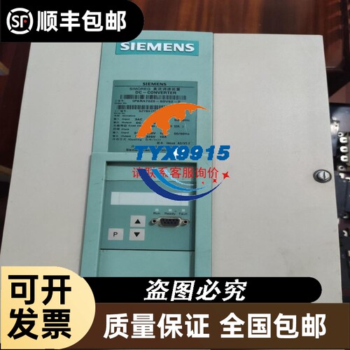 日本爱光AIKOH测量放大器MODEL-1016