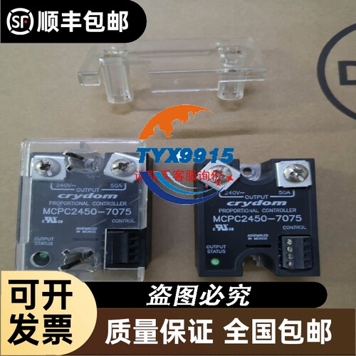 6kV开关储能电机 DC GEARED MOTOR TS30