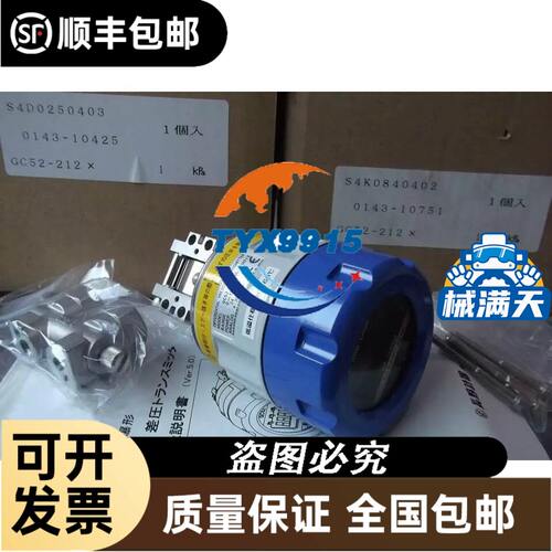 XP313I浙大中控JX300XP卡件6路点点隔离模拟量