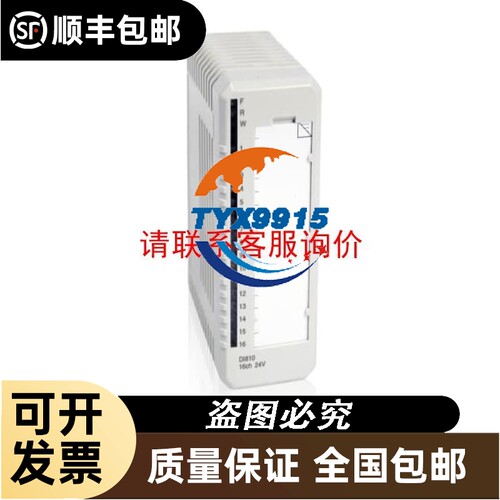 研华5120工控机箱I3 8代CPU