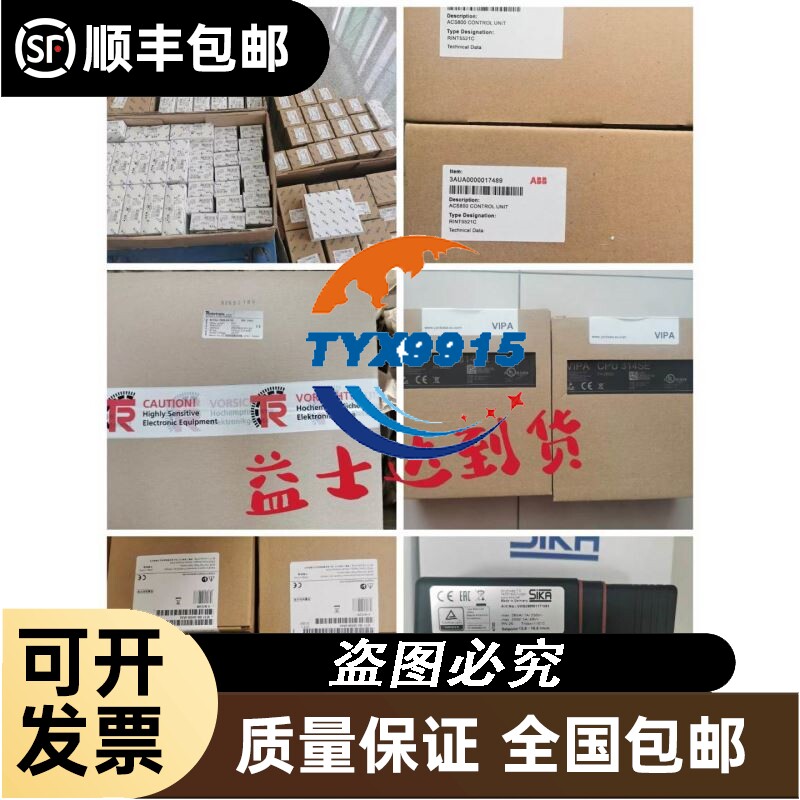 日本IDEC和泉继电器和泉时间继电器定时加延时GT3F-2A