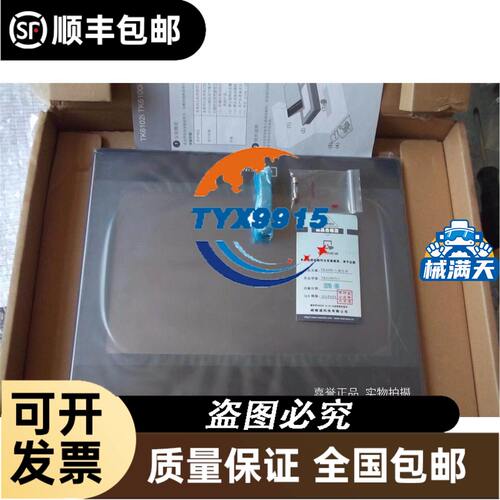 RXM*A插拔式中间继电器订货号RXM4AB2BD 4开4闭24V