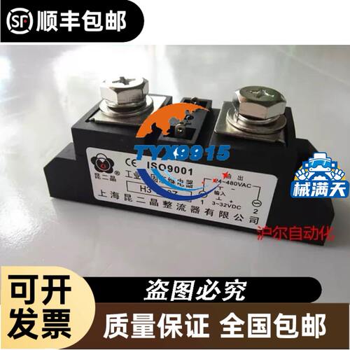 易福门 德国100% IN0108 电感式传感器
