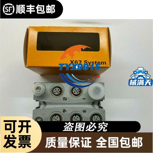 拆机DELLINTEL 1200M 8265AC无线网卡