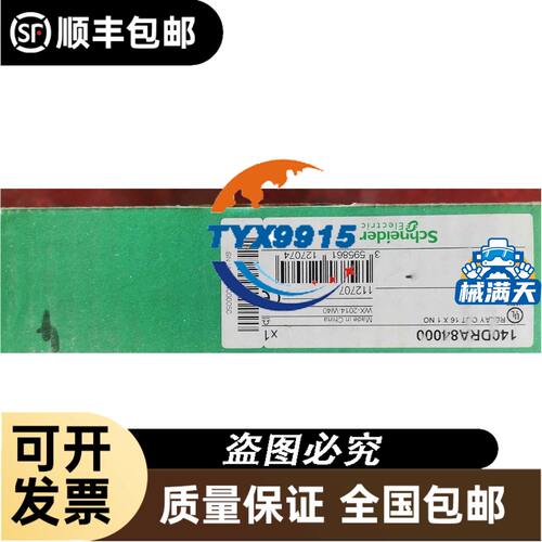 全新BECKHOFF德国倍福KL3052 EL6022 EL6740-0010工