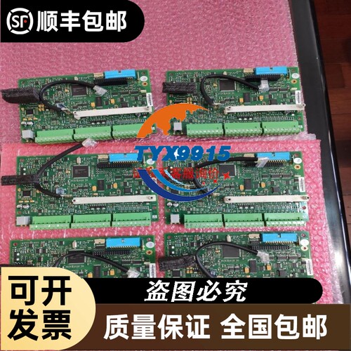 GP577R-SC11 拆机普洛菲斯触摸屏 功能包好 实物图片