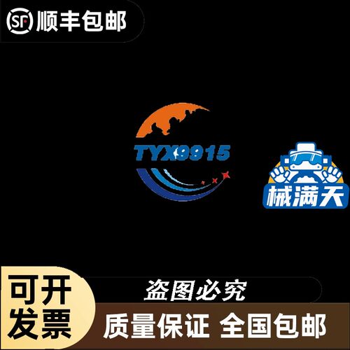 触摸屏 6AV6 648-0BC11-3AX0 实物图