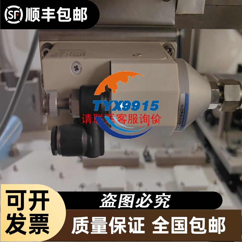 过滤器AMC520-04，拆机件，成色较新，带支架