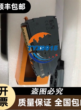 菲尼克斯模块 IB IL 24 DO8/HD-PAC 2700172 工