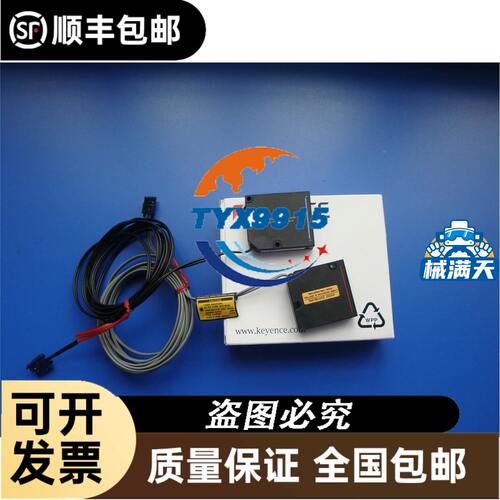 进口OMRON终端继电器G6B-4BND DC24V配G6B-1114P-F