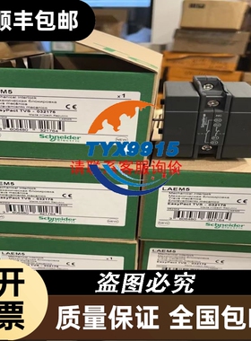 菲尼克斯1758092 V0 MSTBV 2.5/