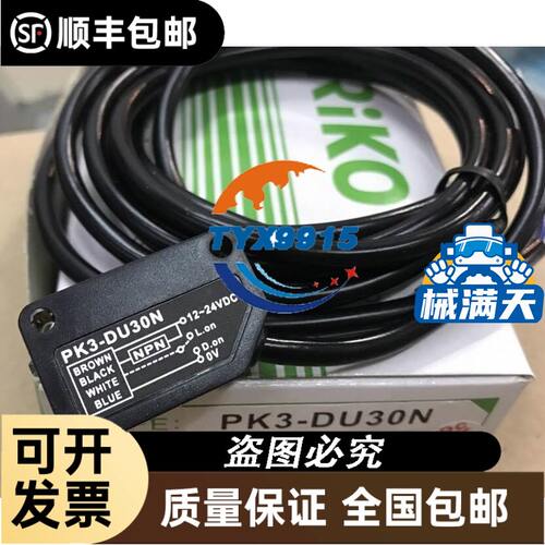 PC670 6AV7614-0AB22-0CG0