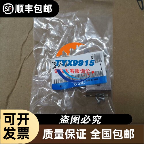 安川控制卡 MP2100 DF0200548-A1拆机件 包