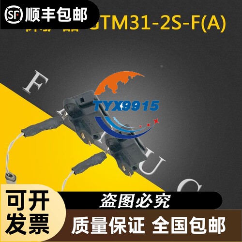 NSK轴承 NU319 实物拍摄 就一个