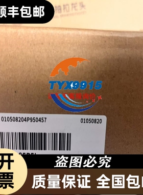 海德汉光栅尺Lc483 1140