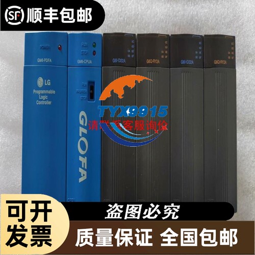 斯达峰SF-2100S-N火焰，等离子切割，实物图，正常