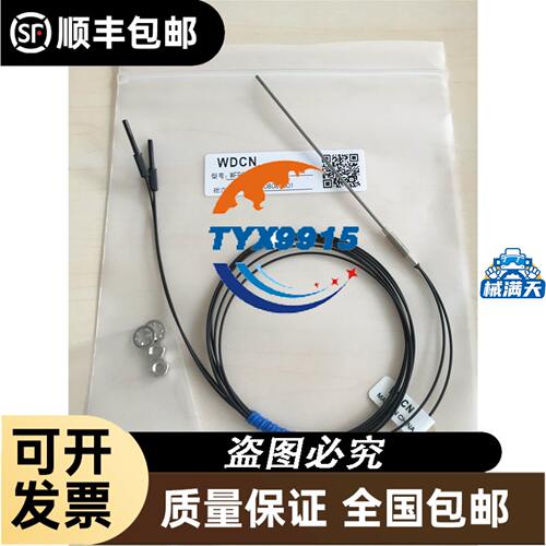 隔离开关 VCF4 C / V4C + KCF2PZC 组合