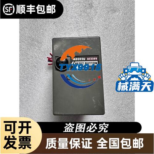 台达DTK4848R01未使用 22年