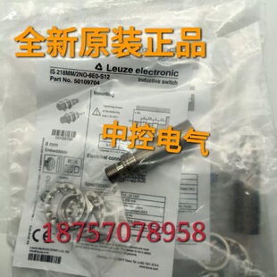 询价IS218MM/2NO-8E0-S12 BES00MU BES516-324-E3-C-S49-003 IS50