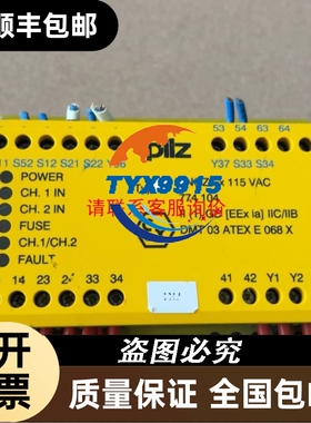 魏德米勒继电器 TRS 24VDC 2CO 11234900