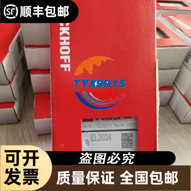 美国进口捷力JL F113有源低音炮，不是V2版，成色很