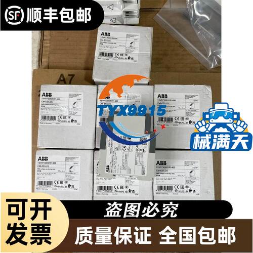 TICO模组TTS80-L10-200-BL-P20-C4