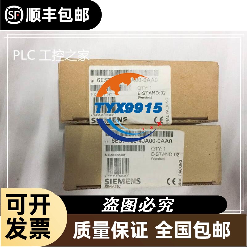 iC65N2PC63AC40A漏电保护器ELM保证