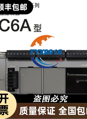 东方 ORIX MU925S-51 实物