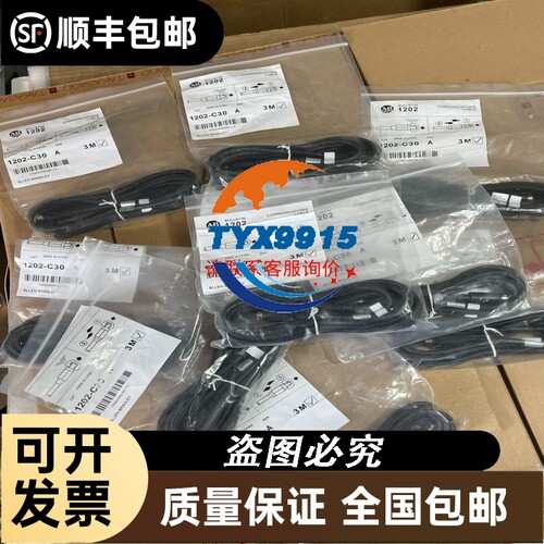 TM5SAI4PH TM5PCRS4/SPS3 TM5SAO2L TM5SDO6T TM5ACBN1