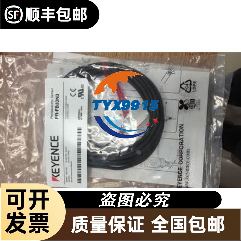 EMC上的SAS硬盘900G的280元一个600G的20