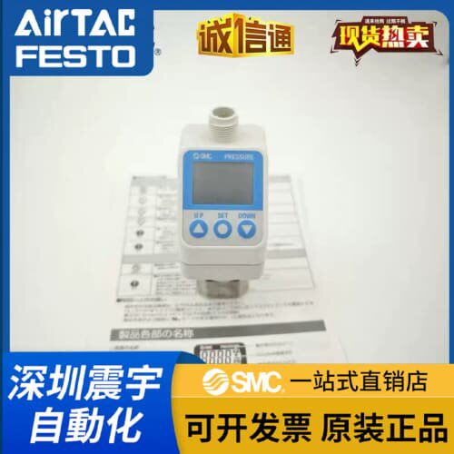 询价数显压力表ISE77G ISE75 ISE70-F02/02-43/L2-P M L2 SA MS S