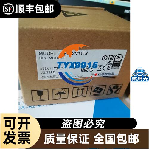 合熠光仟传感器FN-D058 ；FU-35TG