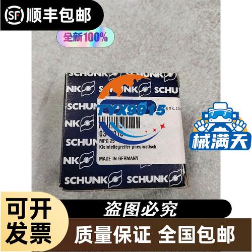 全新MOXA1150 USB转232 USB转485 US