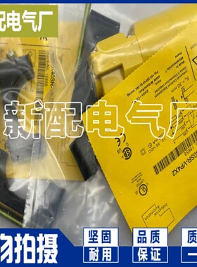 询价高品质 NI30-K40SR-VP4X2 NI30-K40SR-VN4X2 NI30-K40SR-FZ3X