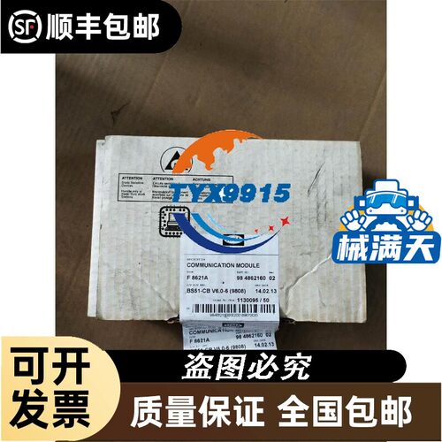 供应AB罗克韦尔移位激光测量传感器45CPD-8LTB1-D5