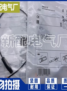 询价MK5102 MK5128 MK5101 MX5017 MK5129 MK5124 MK5111 MK5106