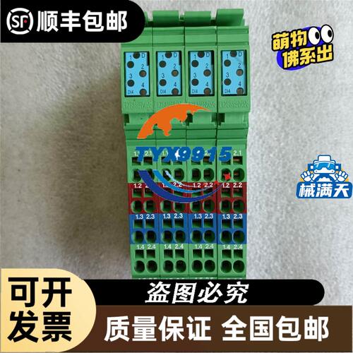 长春禹衡ZKD-56U-250BM/4P-G05L拆机成色如