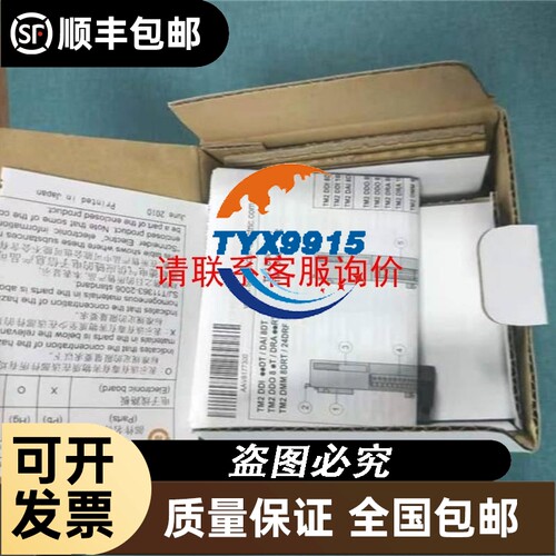 FX5UJ-24MRES实物拍摄功能包好